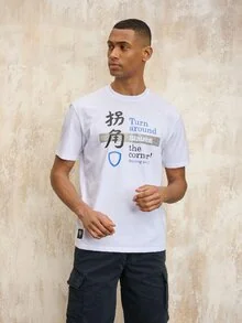 Blauer - T-SHIRT TOUR AROUND ANSELM - Bianco - 1