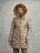 Blauer - LYNEL LONG WAVE DOWN JACKET WITH FUR - Beige 301 Inside Otter - Blauer
